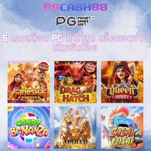 บ้านบอล888 วันนี้ 888 พร้อมราคา